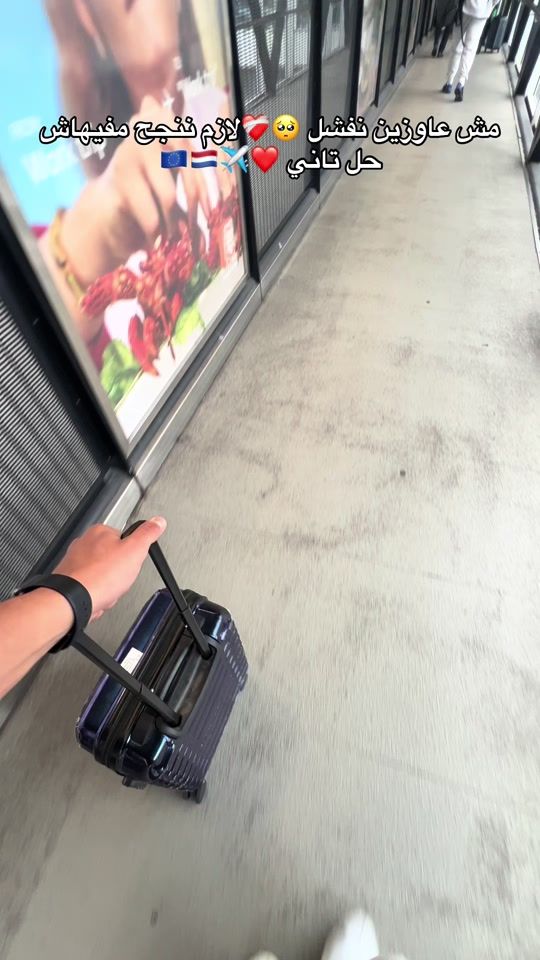 TikTok video thumbnail by ebrahem_nagy