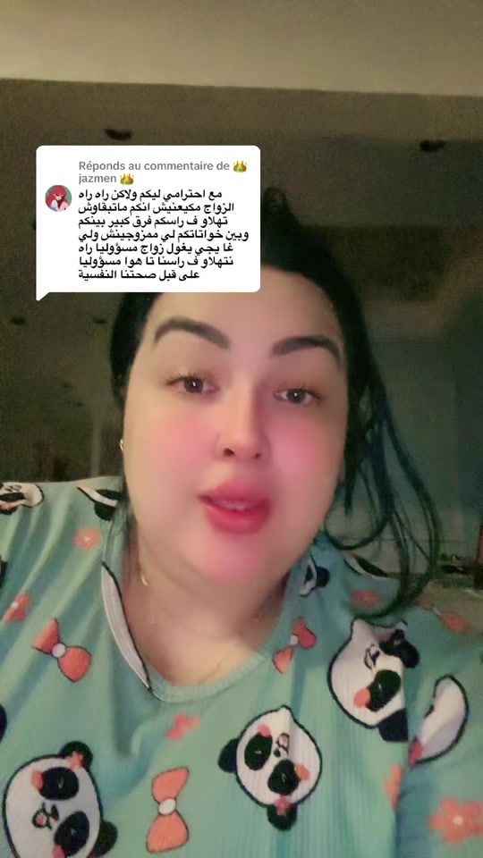 TikTok video thumbnail by fati_amina_imane00