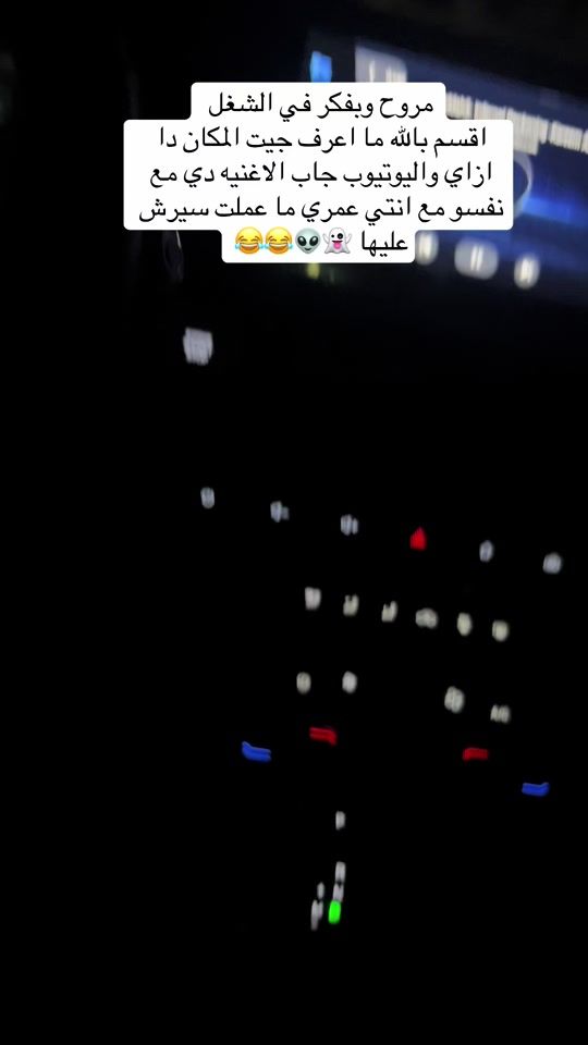 TikTok video thumbnail by mohamedeletafy