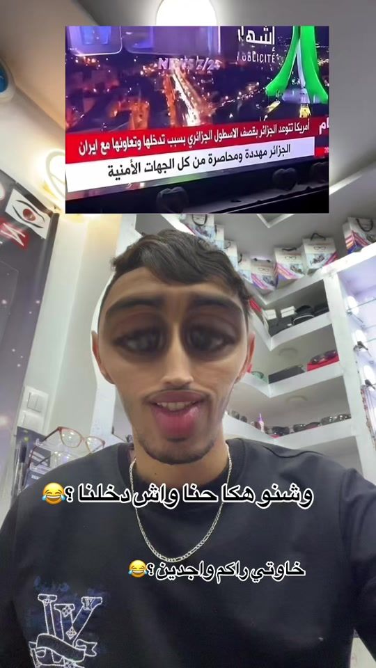 TikTok video thumbnail by ilyes_kasem