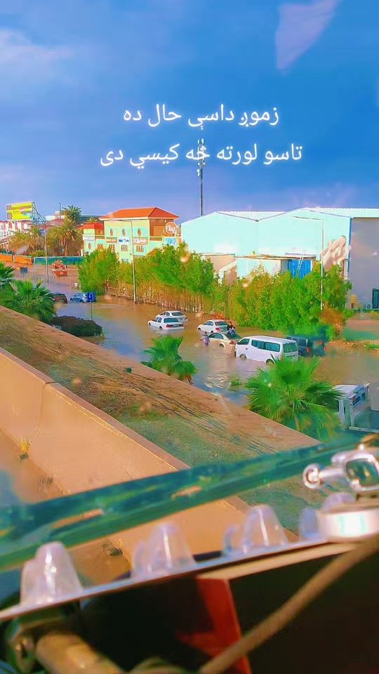 TikTok video thumbnail by sultanmangal5