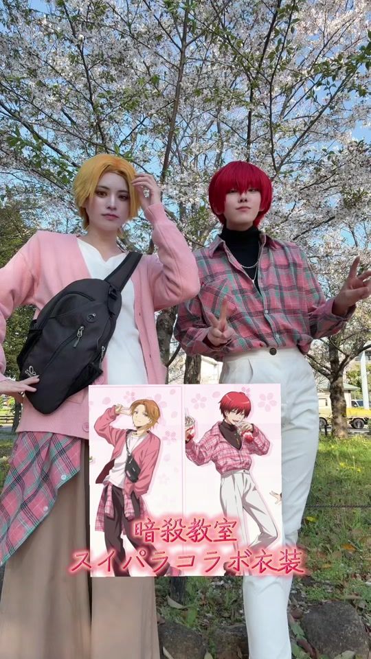 TikTok video thumbnail by yuu39515019