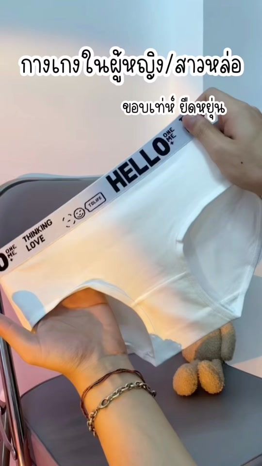 TikTok video thumbnail by shabusueanoi