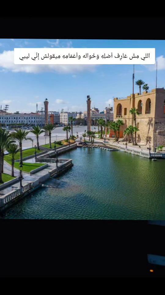 TikTok video thumbnail by kh24alid24