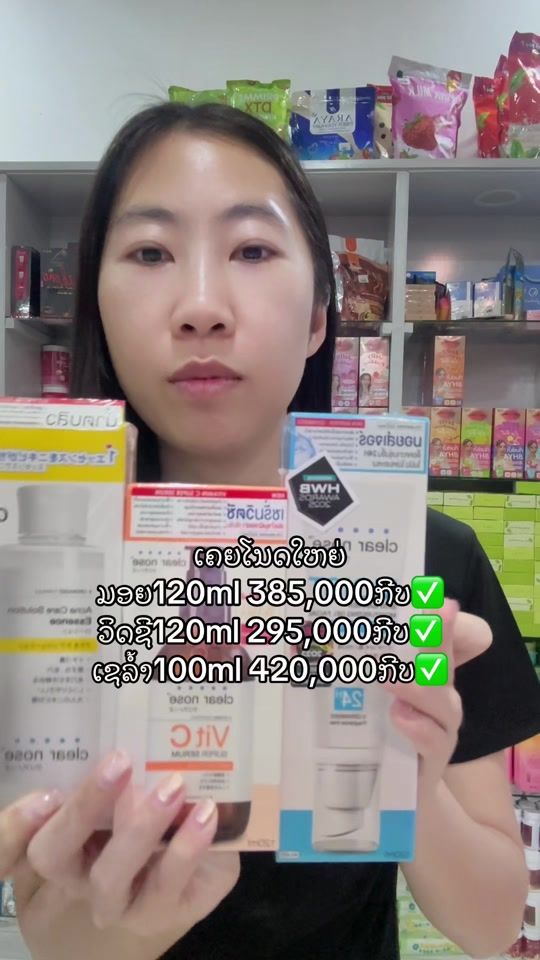 TikTok video thumbnail by fives.cosmetics