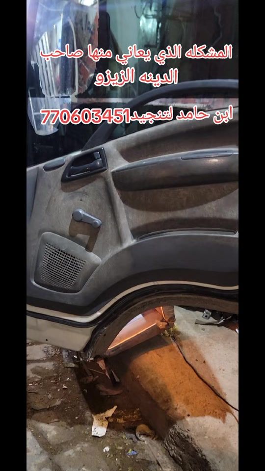 TikTok video thumbnail by user67983717433804