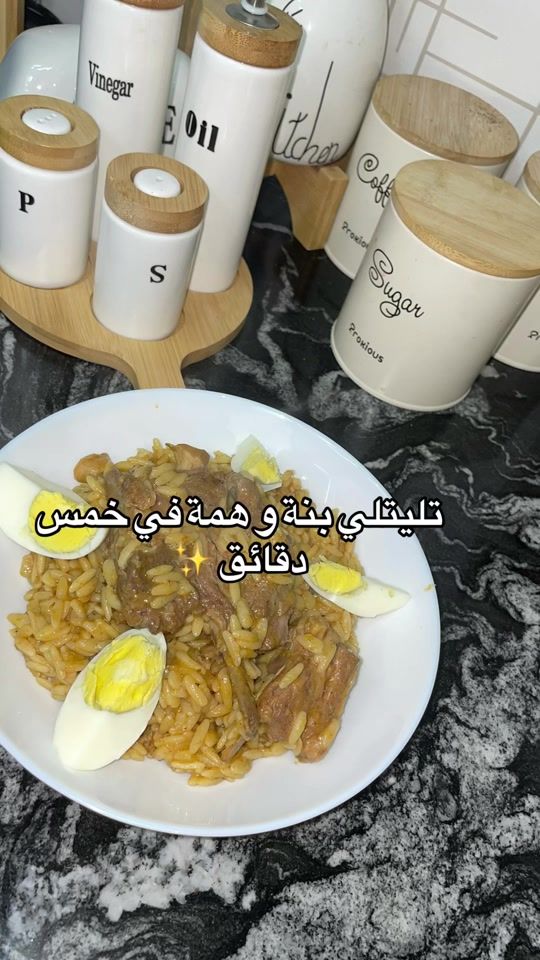 TikTok video thumbnail by recette.algrienne0