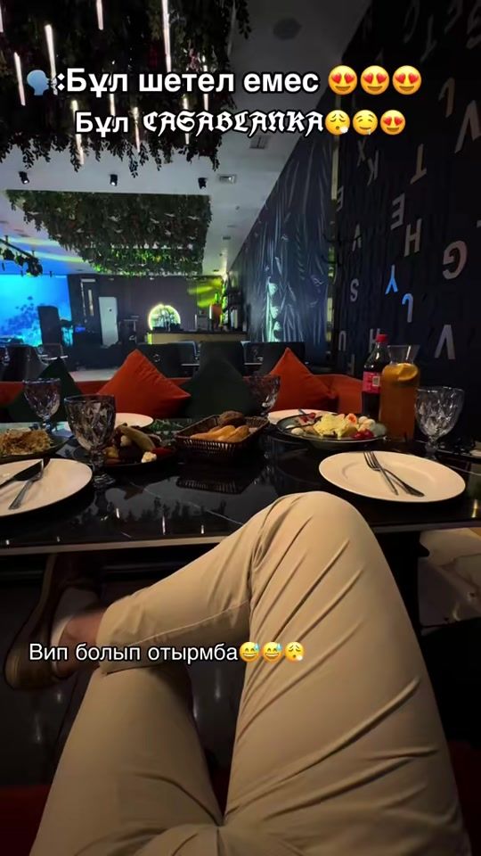 TikTok video thumbnail by doszhan.ddd