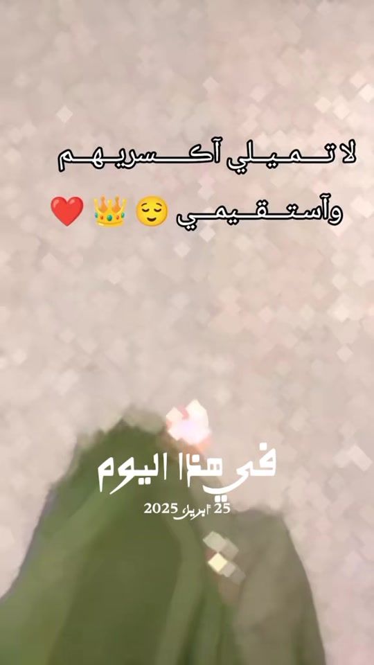TikTok video thumbnail by roroail45
