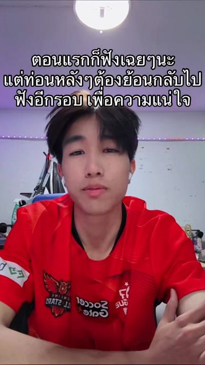 TikTok video thumbnail by ggusdoopp_