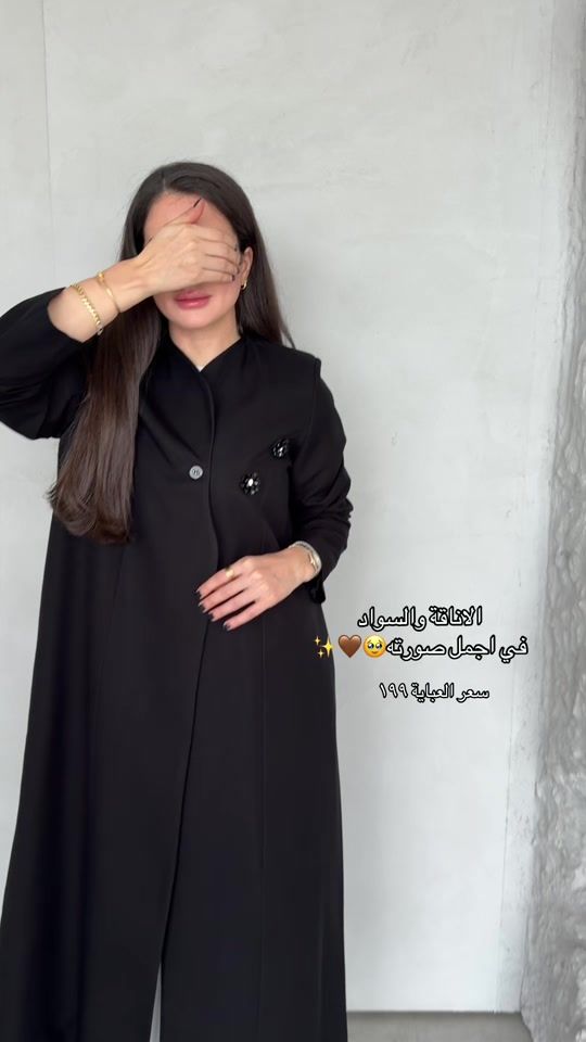 TikTok video thumbnail by ghawadi_