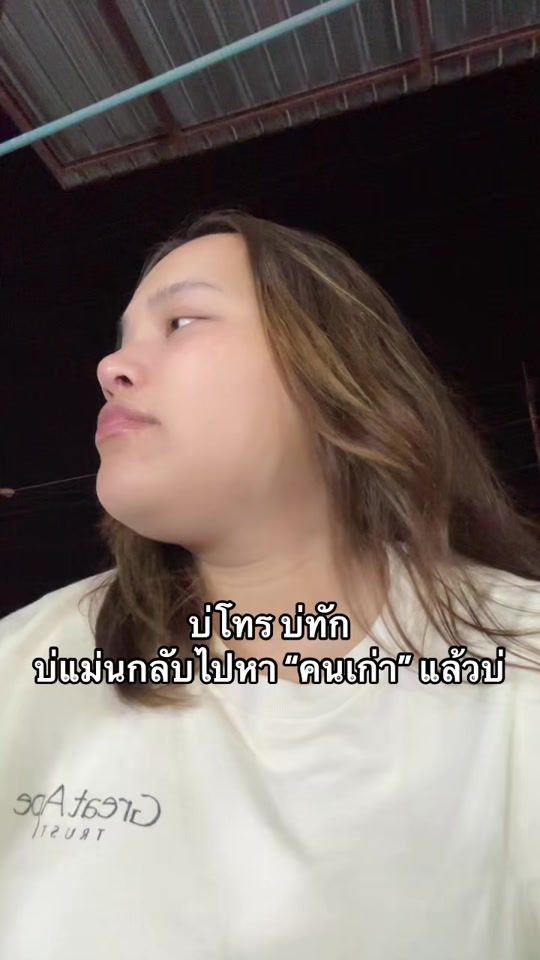 TikTok video thumbnail by aunlanor