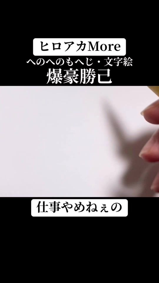TikTok video thumbnail by azukiani