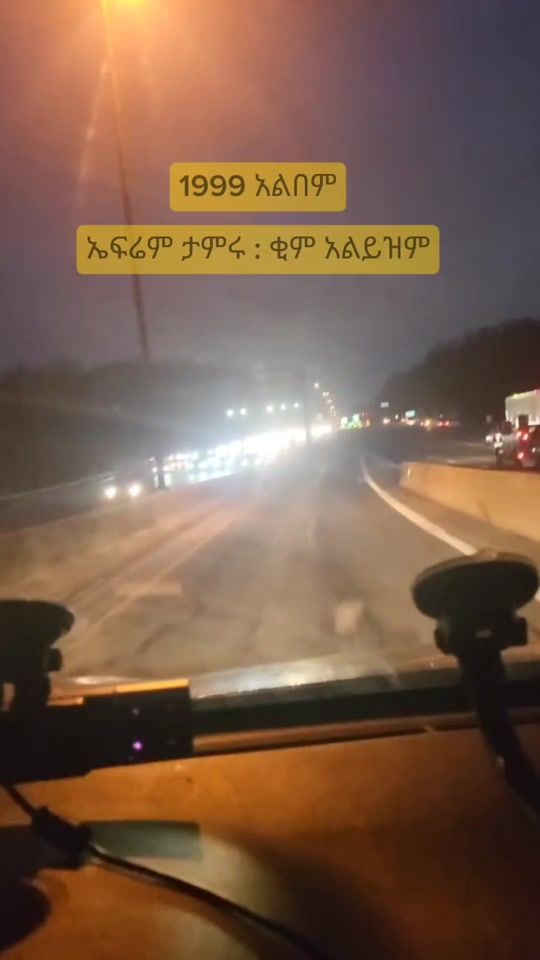 TikTok video thumbnail by endalk_5