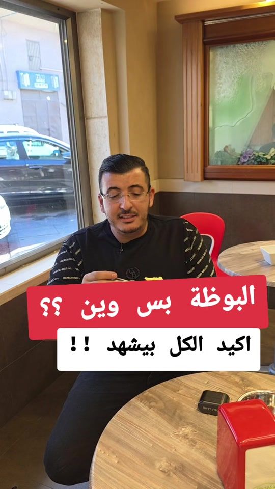 TikTok video thumbnail by moamen_jaber