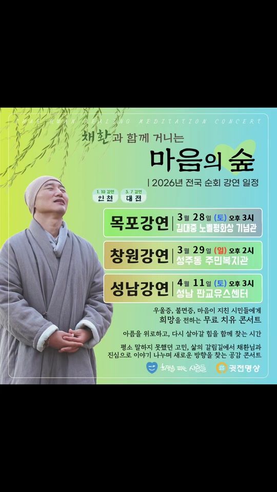 TikTok video thumbnail by chaehwan.tv_official