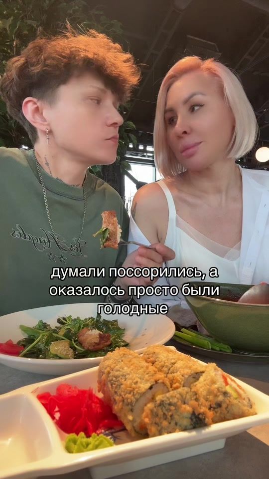 TikTok video thumbnail by blond_77