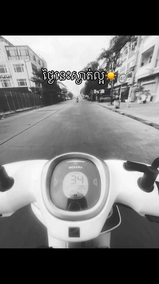 TikTok video thumbnail by cetouh45