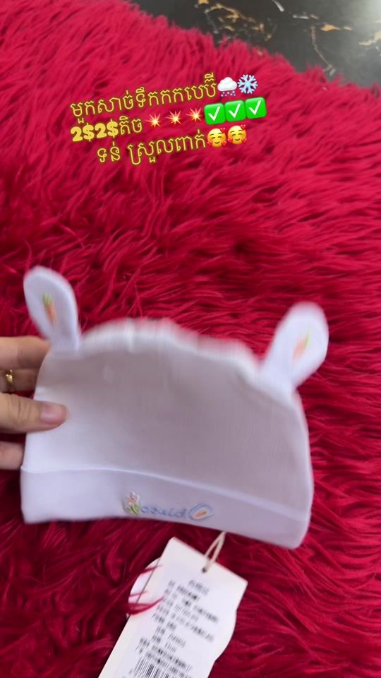 TikTok video thumbnail by katieyababy2