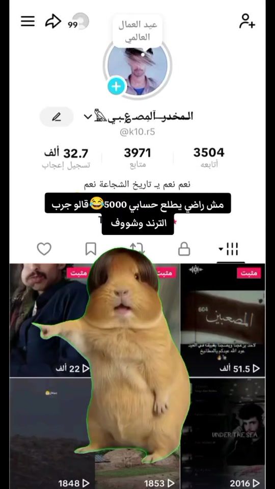 TikTok video thumbnail by k10.r5
