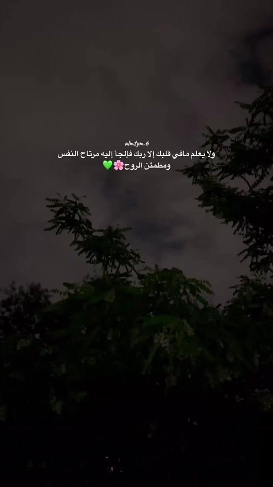 TikTok video thumbnail by almtym.6