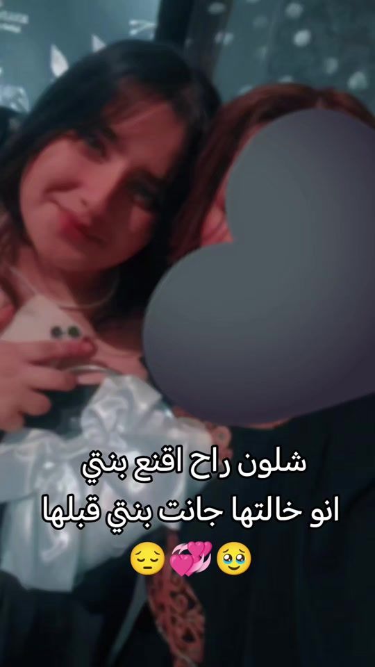TikTok video thumbnail by _rllii25