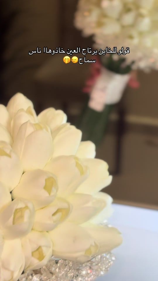 TikTok video thumbnail by ward_bride