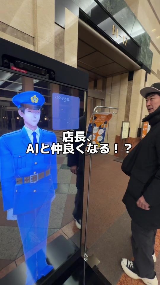 TikTok video thumbnail by minnanotakamichi