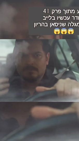 TikTok video thumbnail by batsheva.tzror