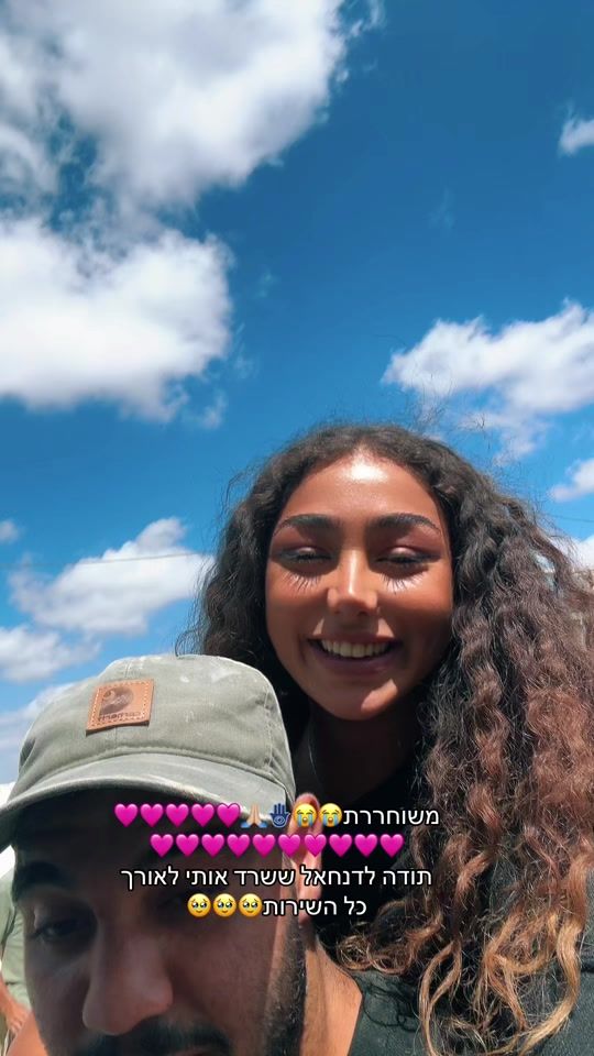 TikTok video thumbnail by sivanmazon