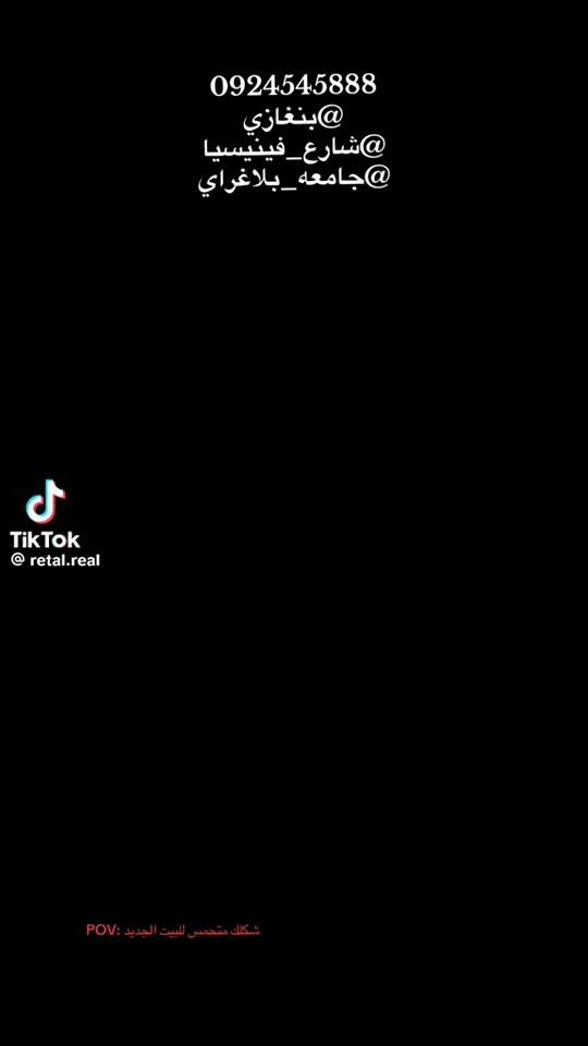 TikTok video thumbnail by pilot.emad
