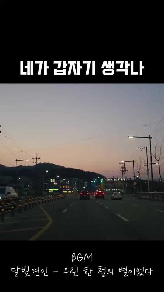 TikTok video thumbnail by orange_music