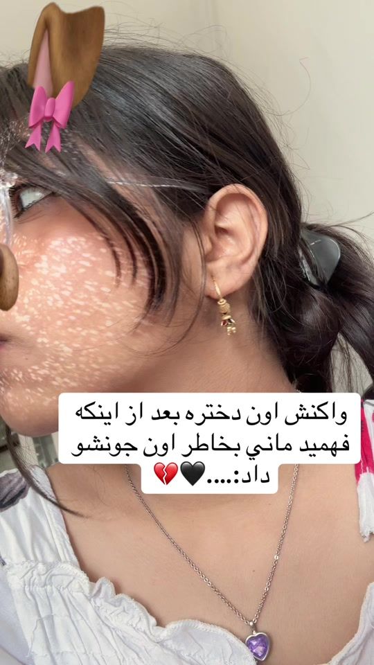 TikTok video thumbnail by reyhane5287