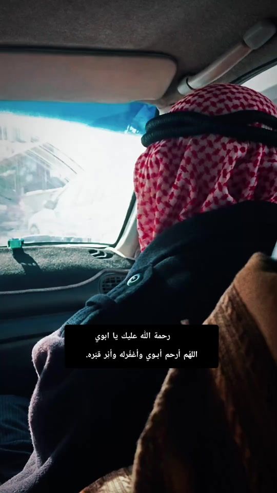 TikTok video thumbnail by hamodeh.jh