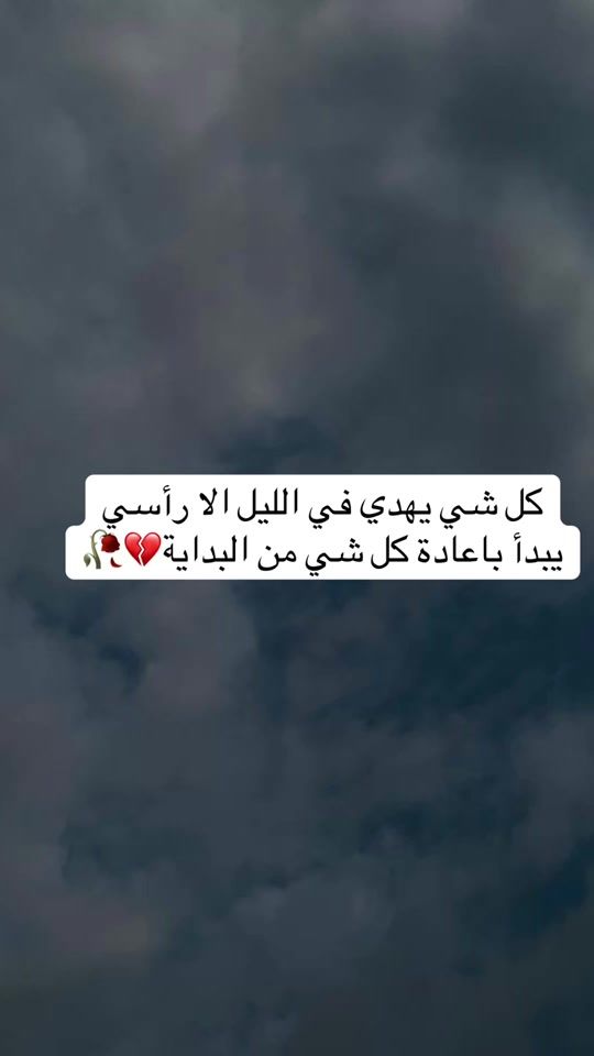 TikTok video thumbnail by majdemohammed451