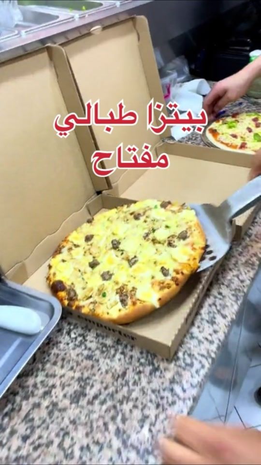TikTok video thumbnail by momofood.dz