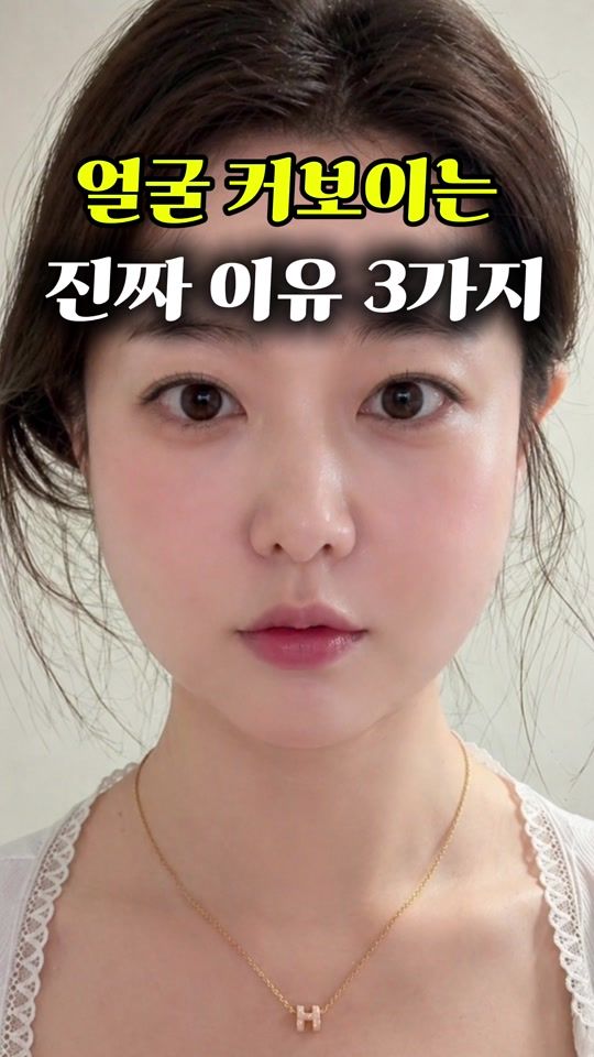 TikTok video thumbnail by yeori102