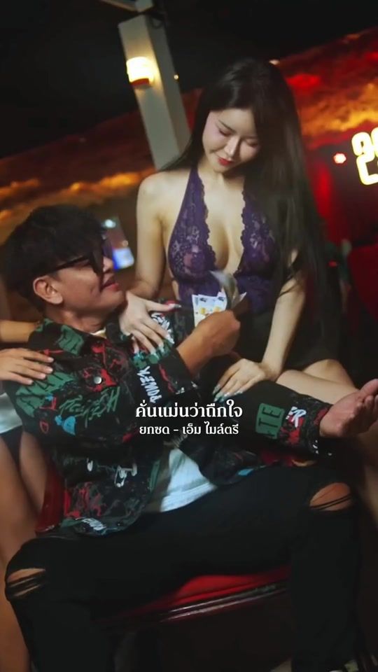 TikTok video thumbnail by _pleng777