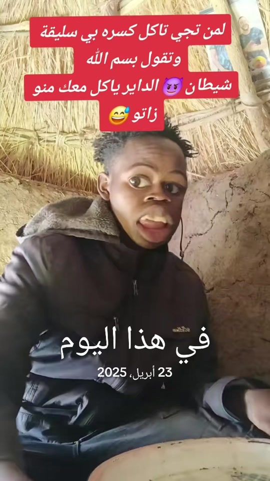 TikTok video thumbnail by user9586653284547