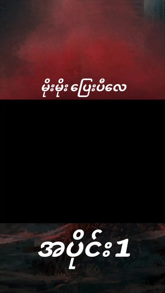 TikTok video thumbnail by mg.mg830