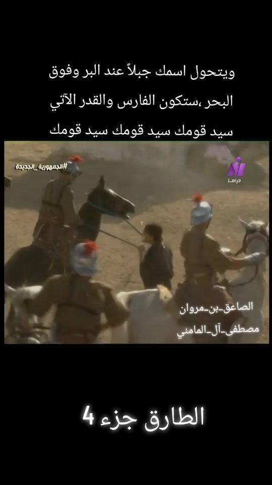 TikTok video thumbnail by marawan777s