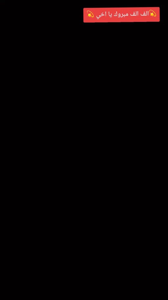 TikTok video thumbnail by wad__sanara__bour