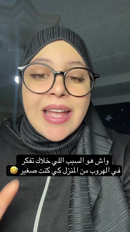 TikTok video thumbnail by kenza_vt