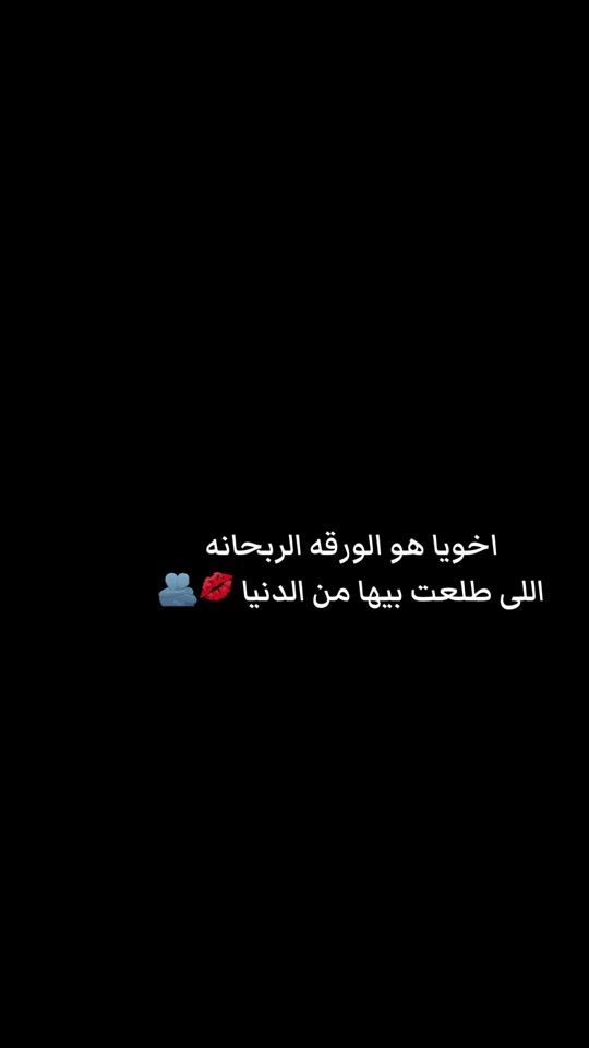 TikTok video thumbnail by omyossef435