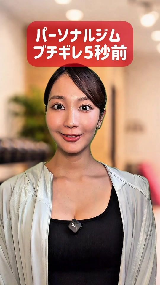 TikTok video thumbnail by kanon.0410