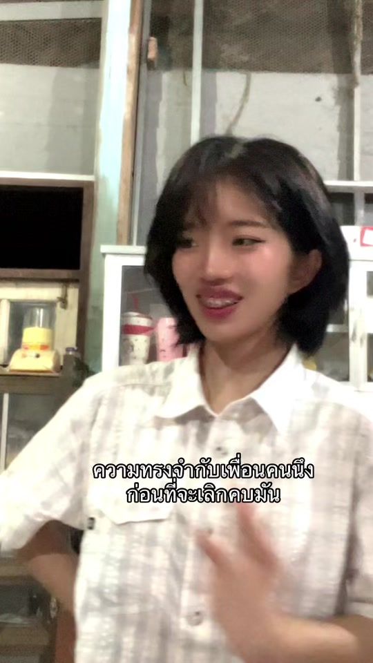 TikTok video thumbnail by chichingiya_