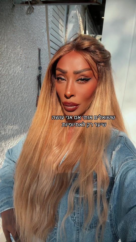 TikTok video thumbnail by orna.alfa4