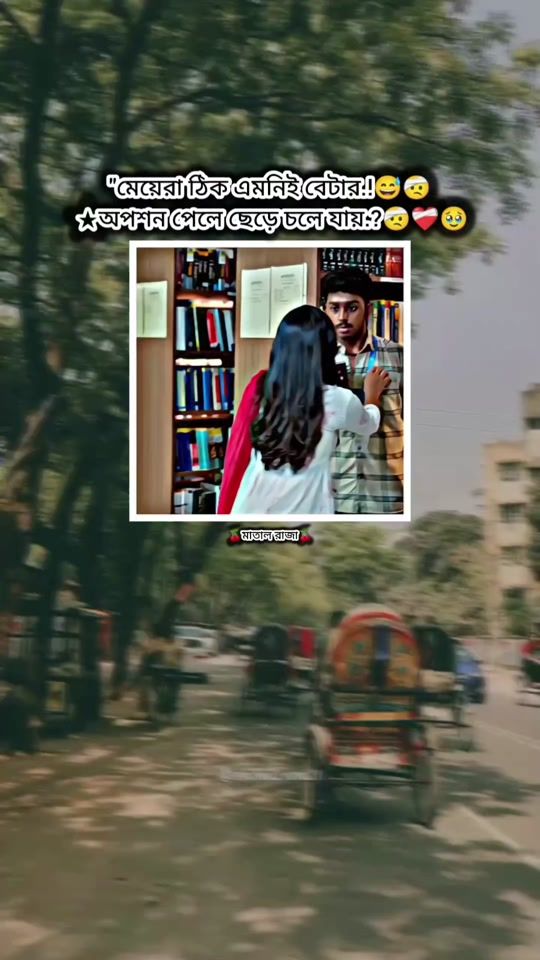 TikTok video thumbnail by king.tanvir07
