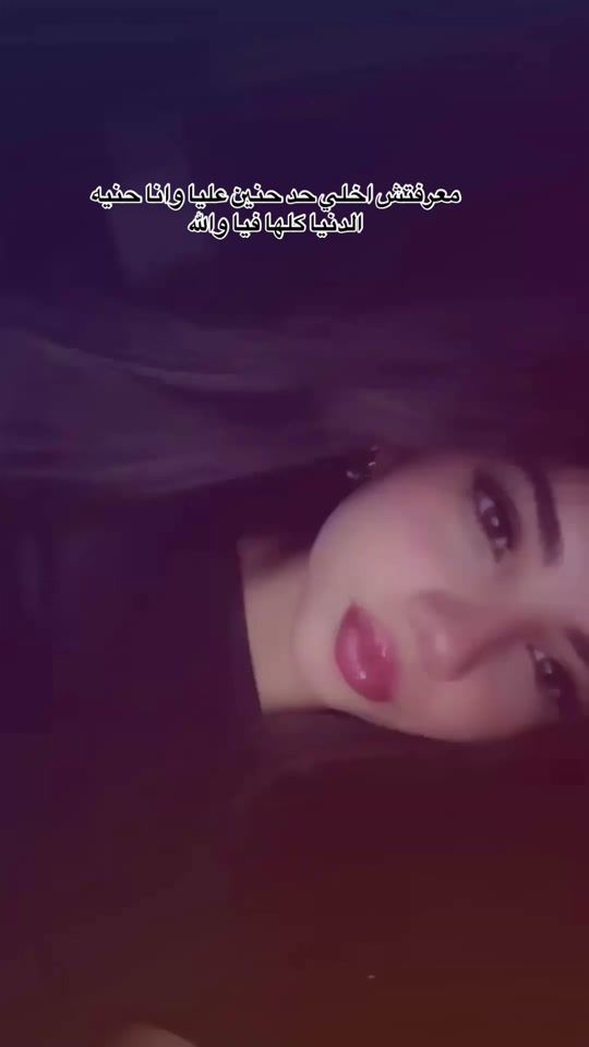 TikTok video thumbnail by bboossyy.7