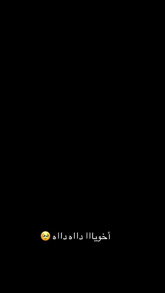 TikTok video thumbnail by rania_bahri